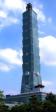 edificio più alto del mondo - Taipei Financial Center