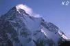 La seconda montagna più alta - il K2